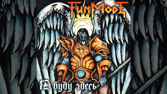 Тёмные Земли