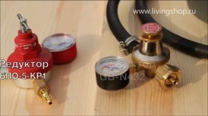 Газовая горелка WOLMEX CGS-20R1