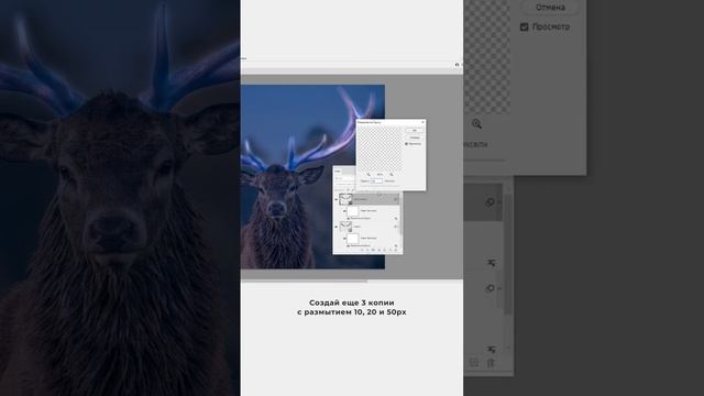 Делаем красивое неоновое свечение в Фотошопе!