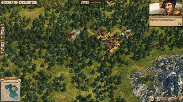 Прохождение Anno 1404- Ищем детей № 4