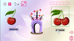 Игра "Машина клонирования" от govorushkaonlin.ru