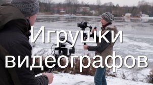 BackStayge длиной 30 сек со съемки теста стабилизаторов :)