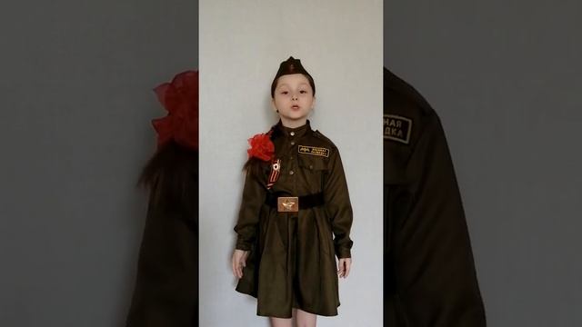 Общественная акция "Мы помним, мы гордимся!" Участник № 34 Королькова Полина, 7 лет смотреть онлайн