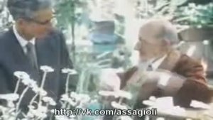 Интервью с Роберто Ассаджиоли