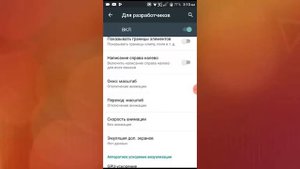 Как зделать чтобы телефон не ЛАГАЛ!!! СМОТРИ ВИДЕО!