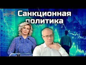 Потери доходов, рост безработицы, отключение глобального интернета