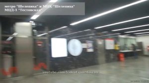 Переходы Метро и МЦК - МЦД1 // декабрь 2019
