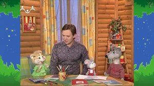 Вечер в Шишкином Лесу. Быт. Особенный Коксик