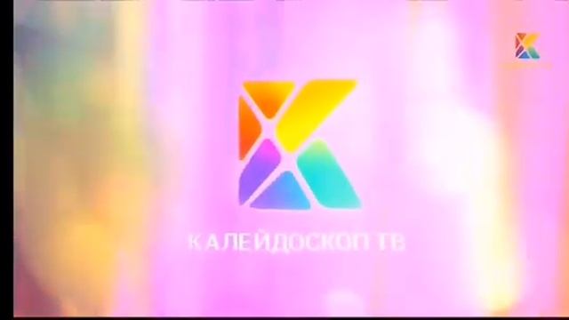 Начало лохотрона "Поверь в судьбу" (Калейдоскоп ТВ, 09.08.2020, 12:00 МСК)