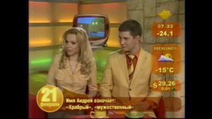 Интервью на 49 канале.