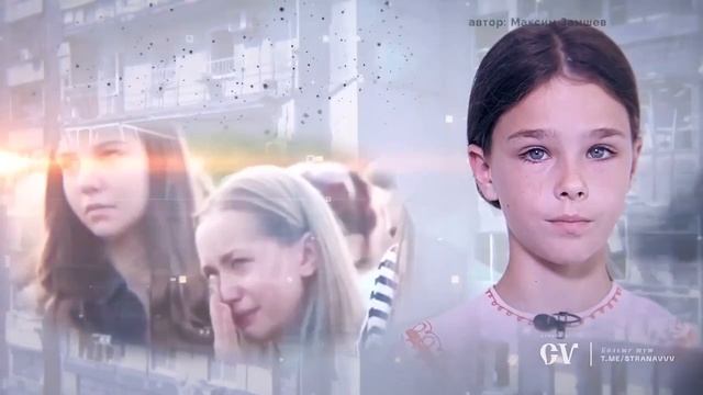Донбасс