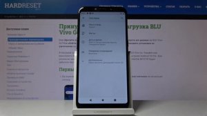 BLU Vivo Go — Сброс сетевых настроек