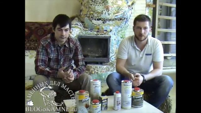 Защита натурального камня от раскаленного масла