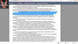 Крим требования МВД к гражданскому и служебному оружию