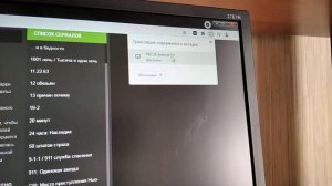 Трансляция видео с компьютера на Android TV по Wi-Fi