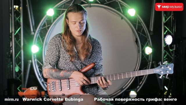 Никита Марченко и Warwick. Бас-гитарный урок 9: «Допинг по имени тэппинг». смотреть онлайн