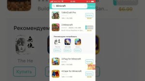 Как скачать Майнкрафт на айфон 5с