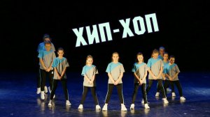 Pump (Прокачай) хип-хоп для детей - студия танца Диваданс