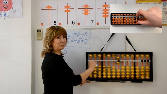Формула плюс 2, минус 2 - Урок 10. Ментальная арифметика