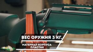 BCM IGNIS  308 плс с магазином