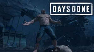 Days Gone #13 - Что это за покемон
