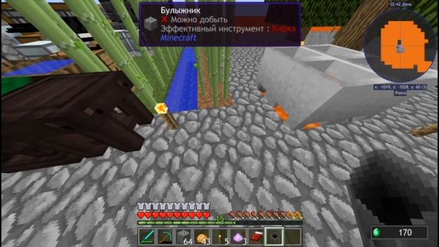 #4 Начало Таумкрафт 6.  Volcanoblock 1.12.2 | MCSkill | Minecraft смотреть онлайн