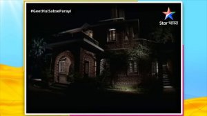 FULL EPISODE-134 | Geet Milna Chaahti Hai Maan Se | Geet Hui Sabse Parayi | गीत हुई सबसे पराई