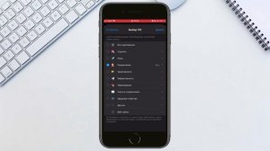 Как включить "Экранное время" и установить лимиты на приложения? Родительский контроль в iOS 13