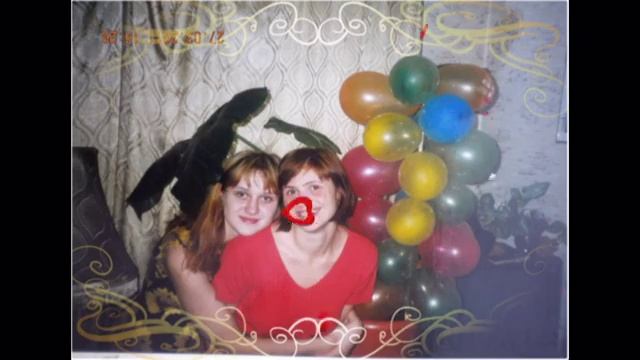 С Днем Рождения подруга! смотреть онлайн