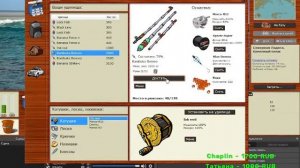 РР3 РУССКАЯ РЫБАЛКА 3.99 Закрвываем Квесты
