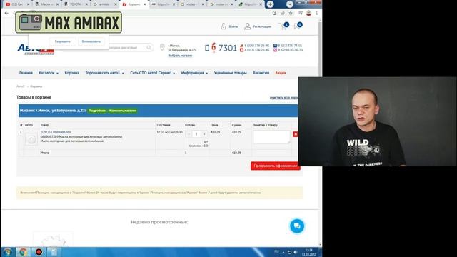 ЗОЛОТЫЕ АВТОЗАПЧАСТИ / ЧТО ПРОИСХОДИТ на рынке автозапчастей / ГДЕ ПОКУПАТЬ АВТОЗАПЧАСТИ ДЕШЕВЛЕ ?