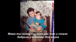 Годовщина свадьбы - 45 лет совместной жизни.