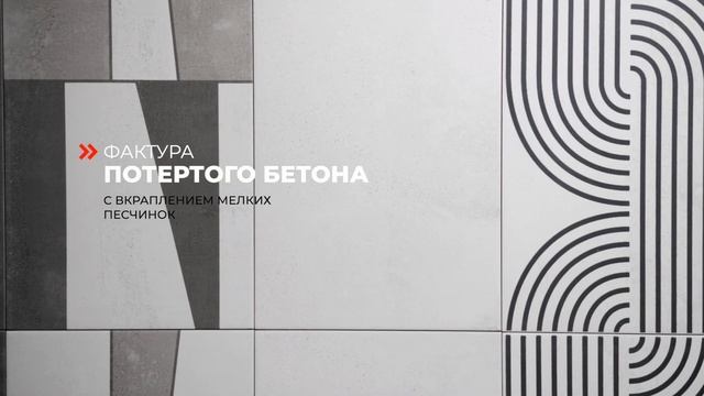 БОРДО новинка-2023