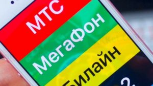 Самый выгодный оператор сотовой связи в 2023 году!
