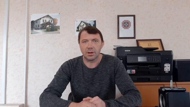 Гармоничный дом. Раскрываю определение, что означает. Застывшая музыка и Сажени для дома
