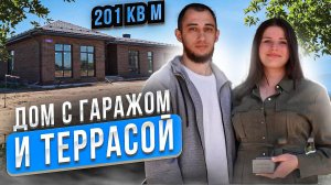 Дом с террасой и гаражом