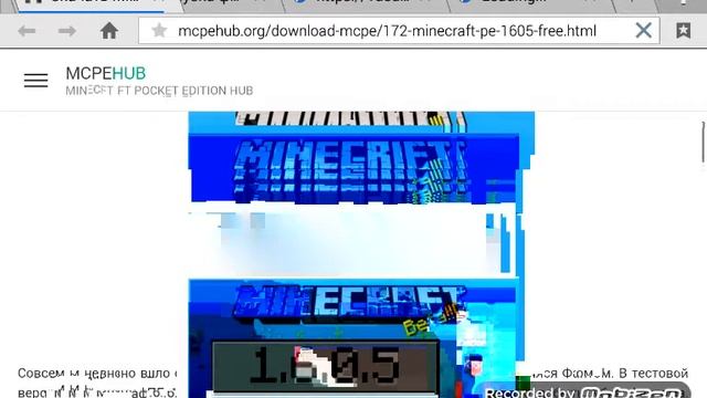 как скачать майнкрафт любой версии смотреть онлайн