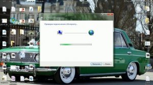 Ошибки при подключении к сети интернет.avi