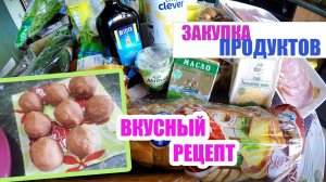 ВЗЯЛИ С ПОМОЙКИ ! ПРОДУКТОВАЯ ЗАКУПКА / РЕЦЕПТ ПИРОЖНОГО КАРТОШКА