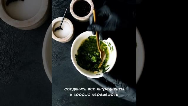 Равиоли с гребешком и цитрусовым соусом от the CUTLET