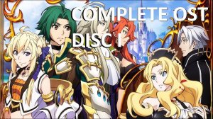 Легенда о Гранкресте / Grancrest Senki Anime OST Complete - Disc I