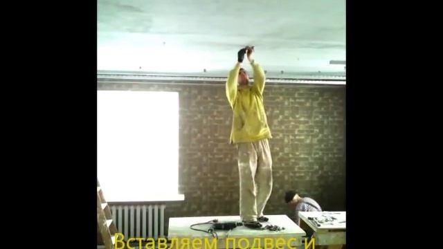 Установка потолка грильято 60 60см