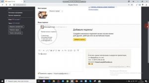 Как добавить подпись в Яндекс почте.
