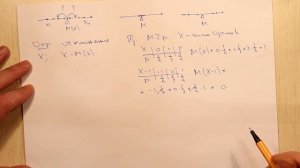 Дисперсия дискретной случайной величины. Тема