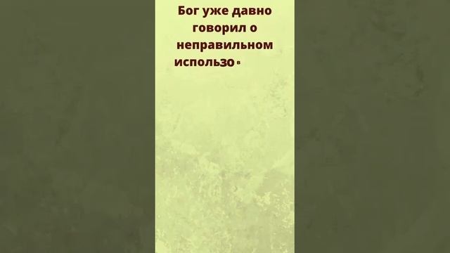 сила языка