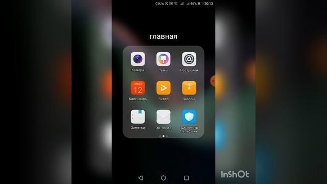 что нужно делать когда не скачивается приложение из Play маркета и загрузог смотреть онлайн