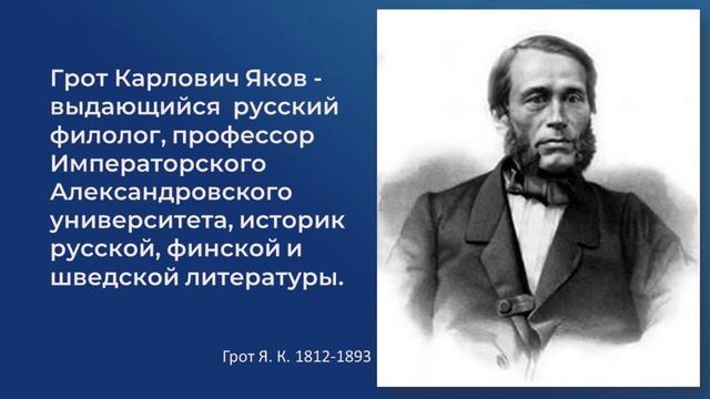 Создатели словарей Библиотечный урок