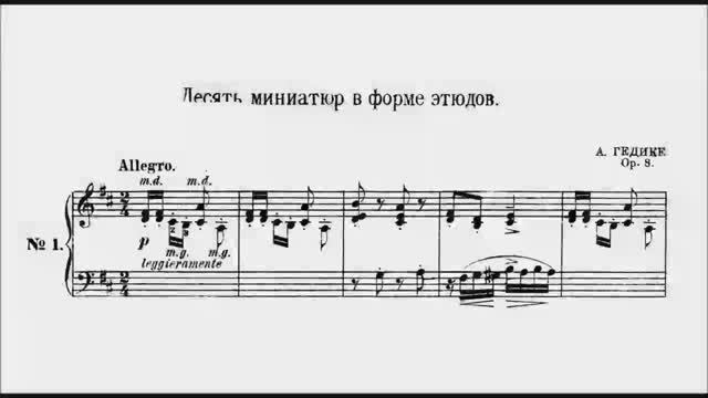 Александр Гедике / Alexander Gedike: Op.8 - 10 миниатюр в форме этюдов (10 Miniatures for piano)