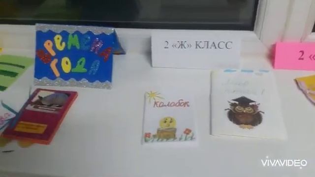 выставка "Книжки-малышки своими руками" смотреть онлайн