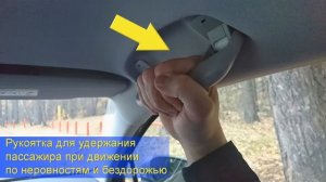 Лекция по ПДД РБ глава 5. Обязанности пассажиров - Скачков